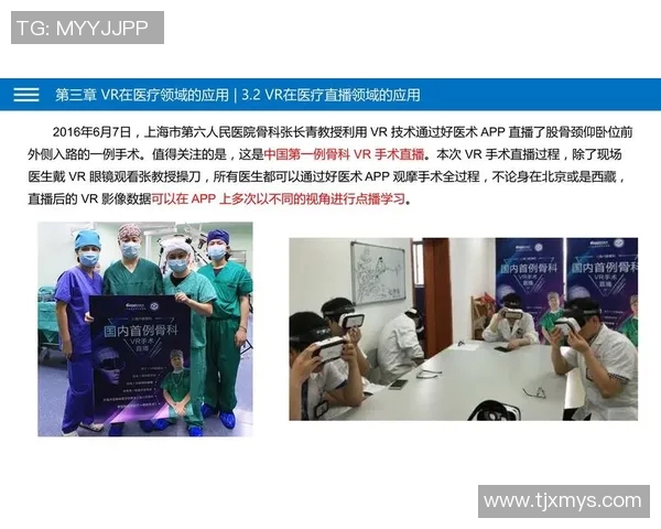 CSGO战术解析JDG整体压制体系的核心策略与实施效果分析