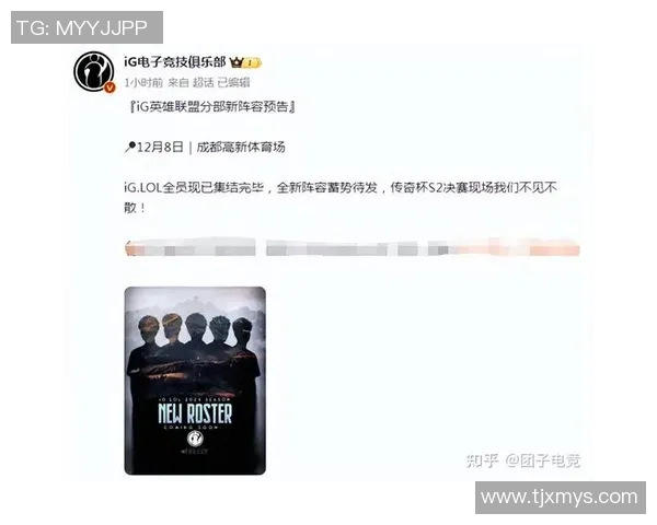 英雄联盟评论IG战队快攻策略的成功与失败分析