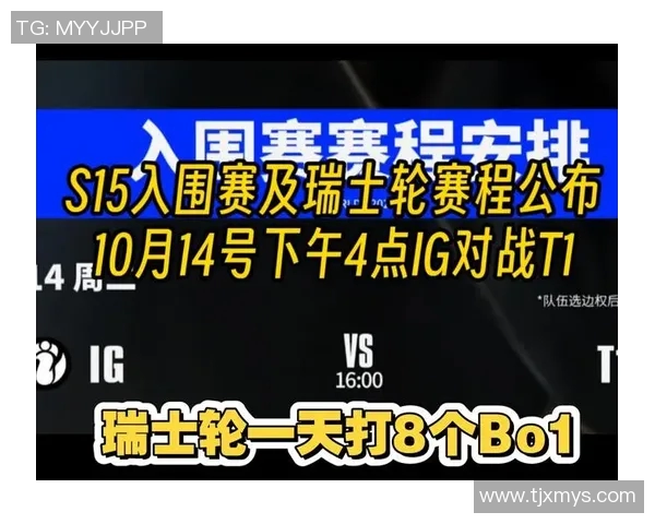 esports数据S15LOL赛事回顾IG战队辉煌历程与突破成就的全景记录